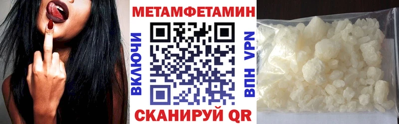 АМФ Premium  где найти   Нестеров 