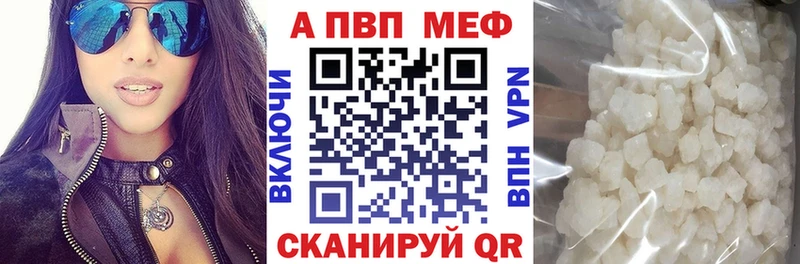 A PVP VHQ Нестеров