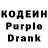 Codein Purple Drank Anya Ily
