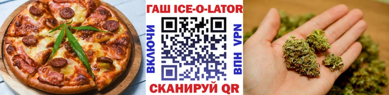 МЕГА как зайти  нарко площадка состав  Печенье с ТГК марихуана  Нестеров 