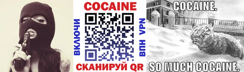 Кокаин Боливия  купить  сайты  Нестеров 