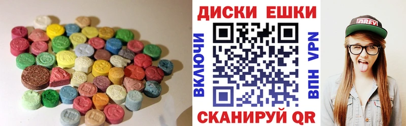 ЭКСТАЗИ 300 mg  Нестеров 