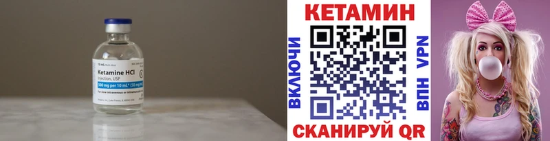 гидра ссылки  Нестеров  КЕТАМИН VHQ  как найти наркотики 