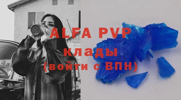 кокаин колумбия Абинск