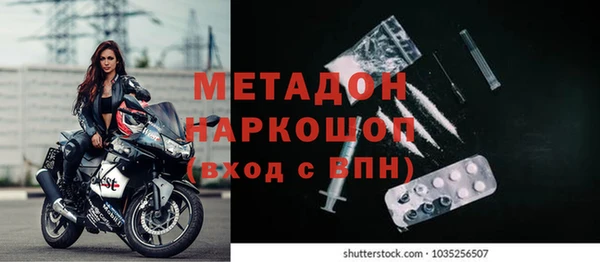 кокаин колумбия Абинск