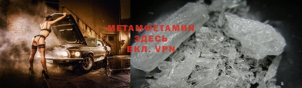 дмт Абаза