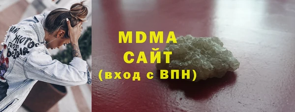дмт Абаза