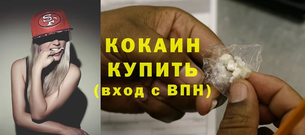 кокаин колумбия Абинск