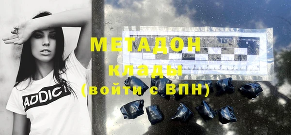 mix Абдулино