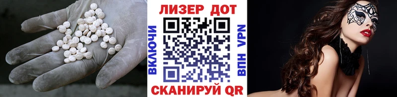 MEGA зеркало  Нестеров  ЛСД экстази ecstasy 