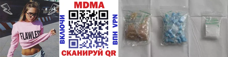 сайты даркнета официальный сайт Нестеров MDMA crystal цены