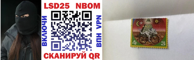гидра сайт  Нестеров  Наркотические марки 1,5мг 